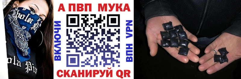 Купить закладки  Лабинск  Alfa_PVP VHQ 