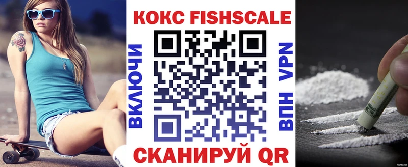 Купить закладки  Лабинск  Cocaine Боливия 