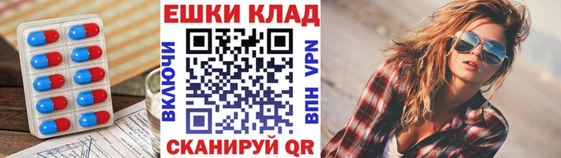 Купить закладки Лабинск ЭКСТАЗИ Philipp Plein