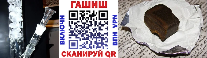 Купить  Лабинск  Гашиш Изолятор 