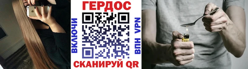 Купить закладки Лабинск ГЕРОИН афганец