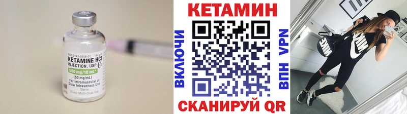 Купить  Лабинск  Кетамин ketamine 