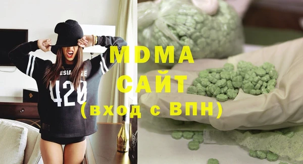 скорость mdpv Заволжье