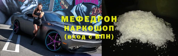 прущие грибы Заволжск