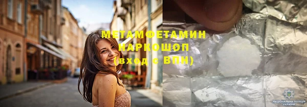 дмт Заводоуковск