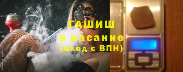 прущие грибы Заволжск