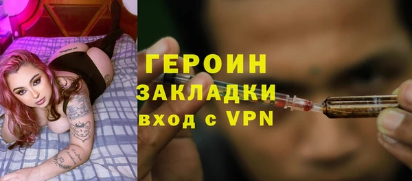 скорость mdpv Заволжье