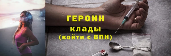 скорость mdpv Заволжье