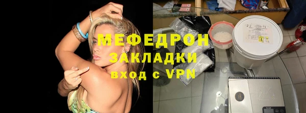 скорость mdpv Заволжье