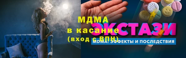 прущие грибы Заволжск