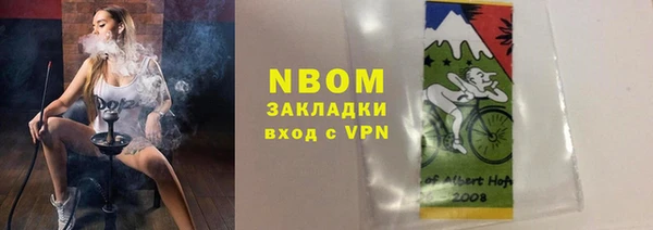 дмт Заводоуковск