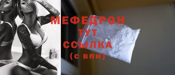 скорость mdpv Заволжье