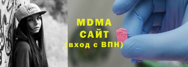 скорость mdpv Заволжье
