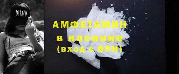 скорость mdpv Заволжье