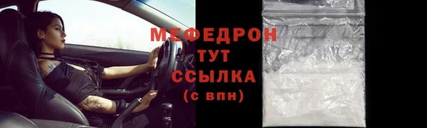 дмт Заводоуковск