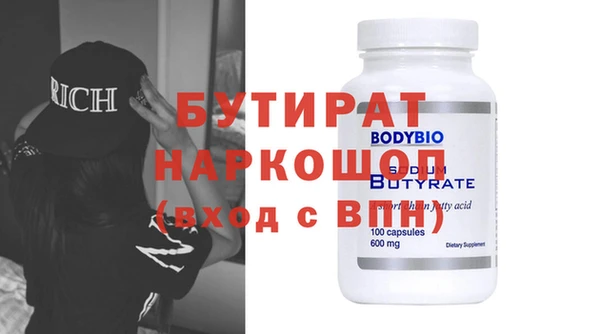 дмт Заводоуковск