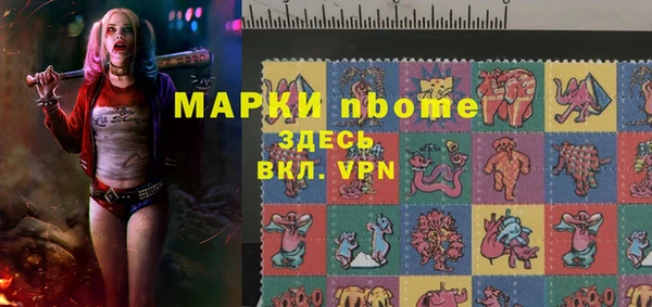 скорость mdpv Заволжье