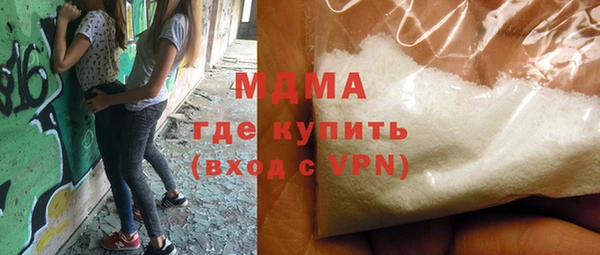 скорость mdpv Заволжье