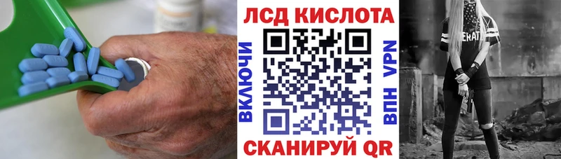 Купить  Лабинск  Лсд 25 экстази кислота 