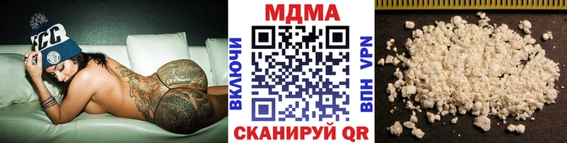 Купить закладки  Лабинск  MDMA молли 