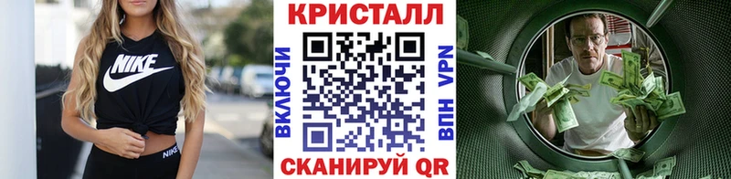 Метамфетамин Methamphetamine  Купить закладки  Лабинск 