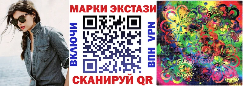 Марки NBOMe 1,5мг  Купить закладки  Лабинск 