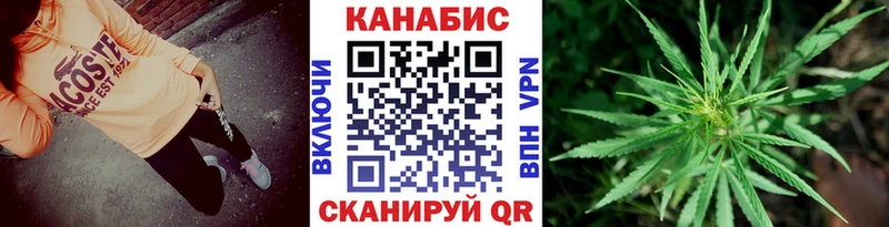 Канабис ГИДРОПОН  Купить где  Лабинск 